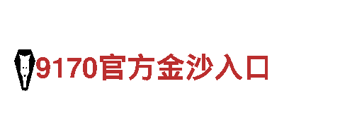 沙巴官网导航-抗震支架厂家
